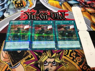 機甲部隊の防衛圏 ノーマルパラレル 3枚セット てら