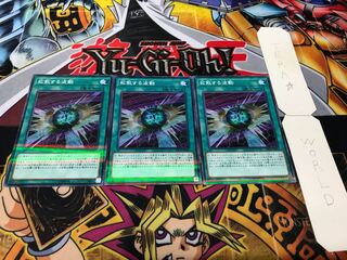 拡散する波動 ノーマルパラレル 3枚セット てら