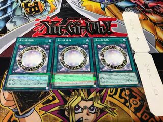 黒の魔導陣 ノーマルパラレル 3枚セット てら