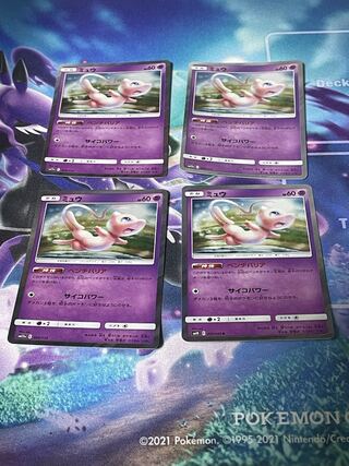 れれれ様専用　ミュウ