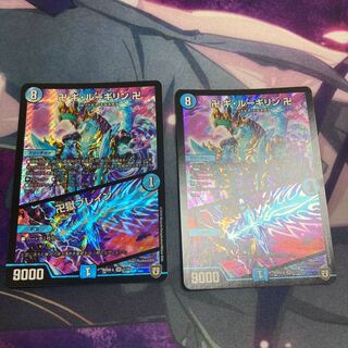 卍 ギ・ルーギリン 卍｜卍獄ブレイン