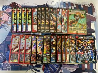 デュエルマスターズ　ドラゴンセット　トップオブロマネスク、グレンモルト「覇」など