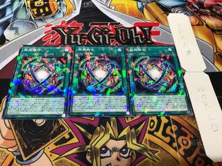 超越融合 ノーマルパラレル 3枚セット てら