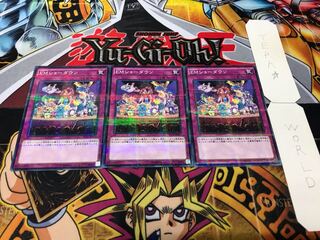 EMショーダウン ノーマルパラレル 3枚セット てら