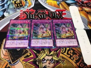 スクランブル・ユニオン ノーマルパラレル 3枚セット てら