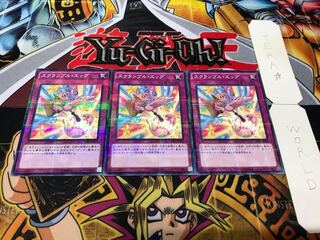 スクランブル・エッグ ノーマルパラレル 3枚セット てら