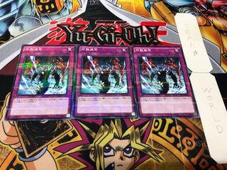 Sakuretsu Armor EN01 Normal Parallel Set of 3 Tera