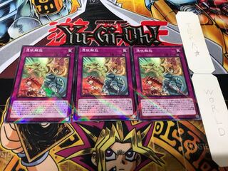 Unpossessed Normal Parallel 3-card set Tera