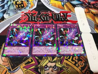 幻影剣 ノーマルパラレル 3枚セット てら