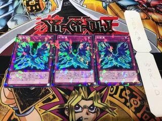 幻影翼 ノーマルパラレル 3枚セット てら