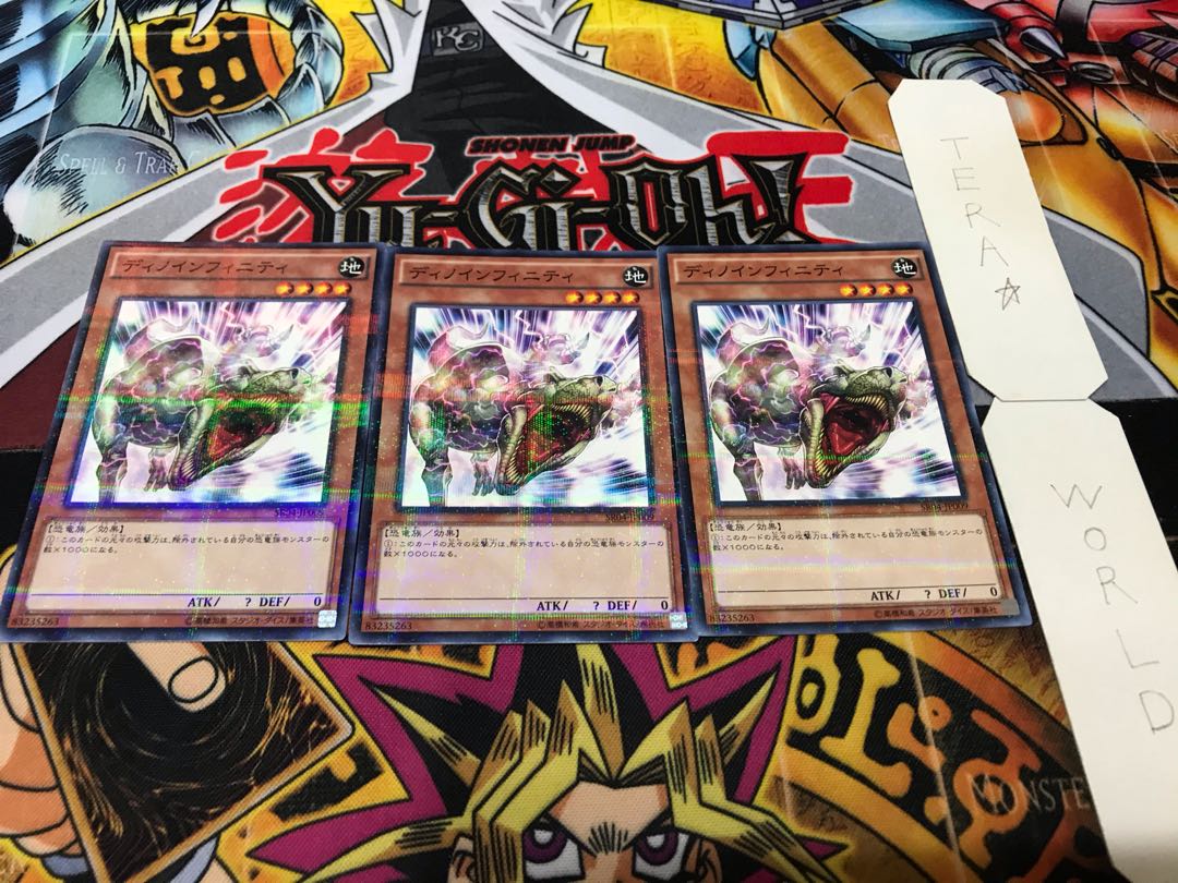 Tyranno Infinity Normal Parallel Set of 3 Tera.