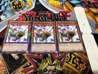 ディノインフィニティ ノーマルパラレル 3枚セット てら