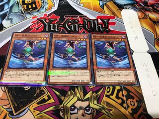 BF-疾風のゲイル ノーマルパラレル 3枚セット てら