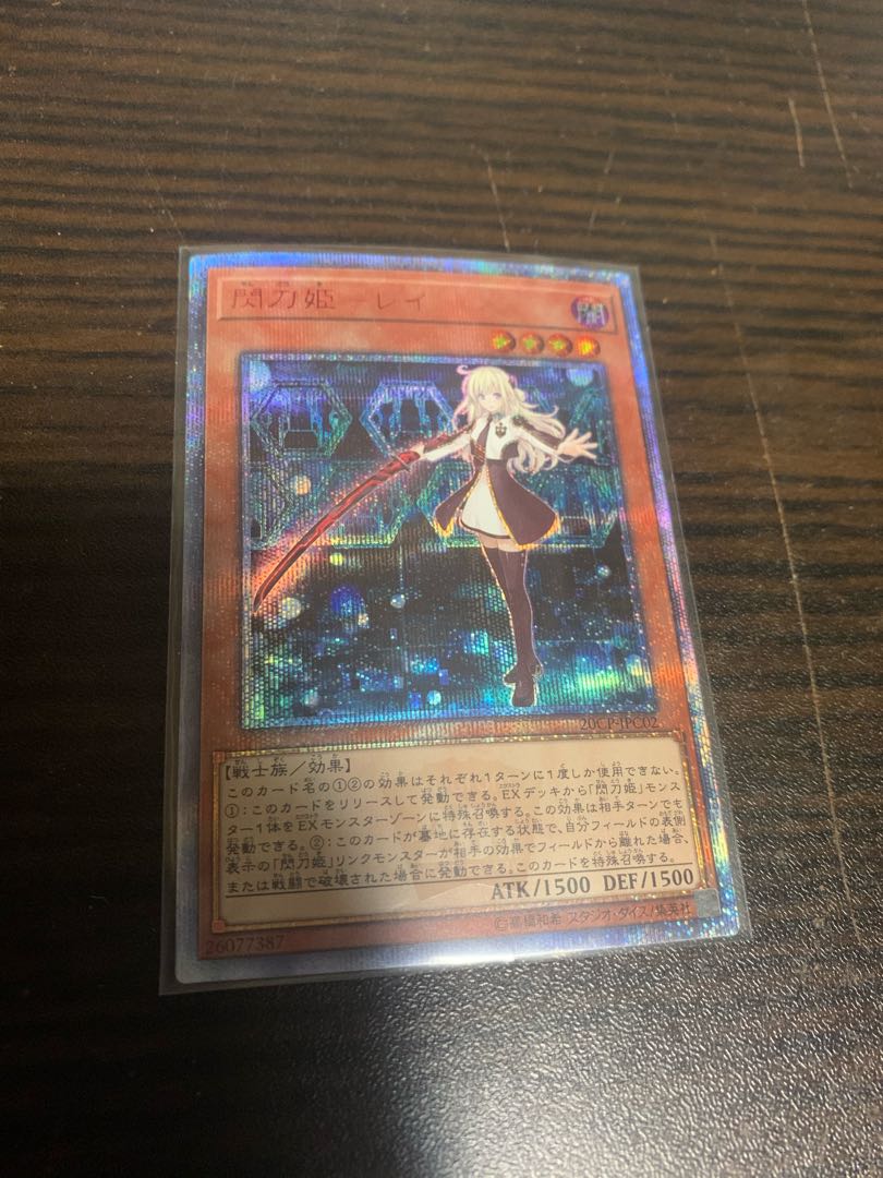 閃刀姫-レイ 20thシークレットレア
