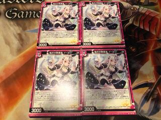 Z/X 鋭爪の跳躍者 イース4枚セット