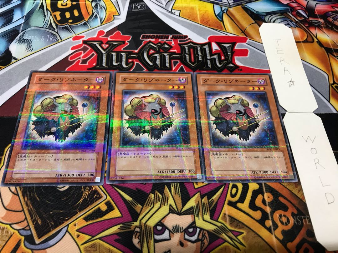 Dark Resonator Normal Parallel 3-card set Tera