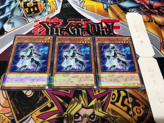 サイバース・ウィザード ノーマルパラレル 3枚セット てら