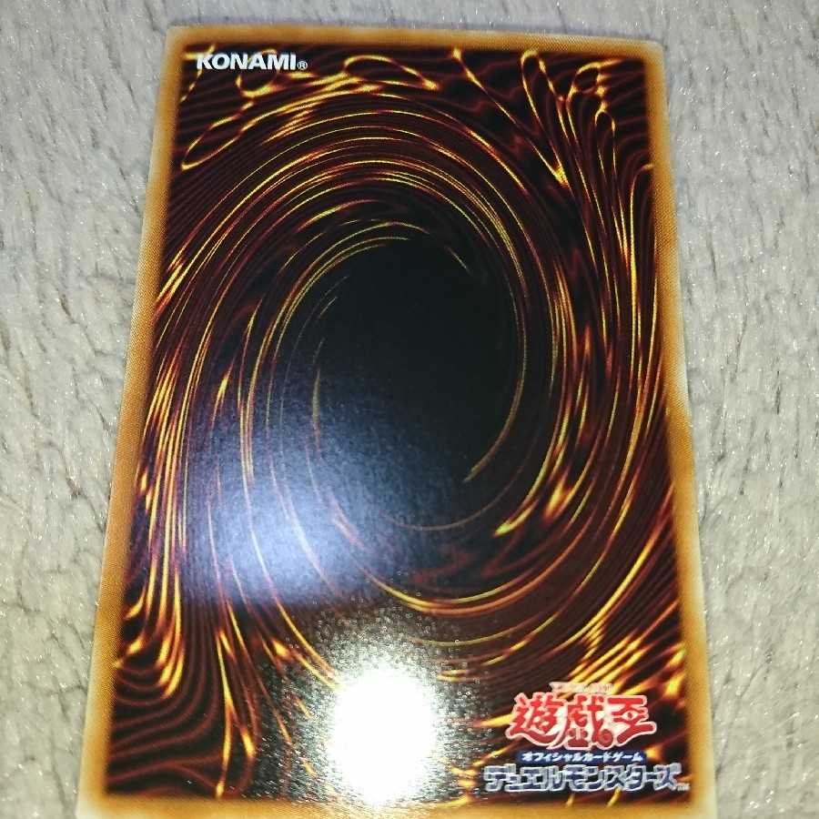 ゴーストリックの駄天使 スーパーレア