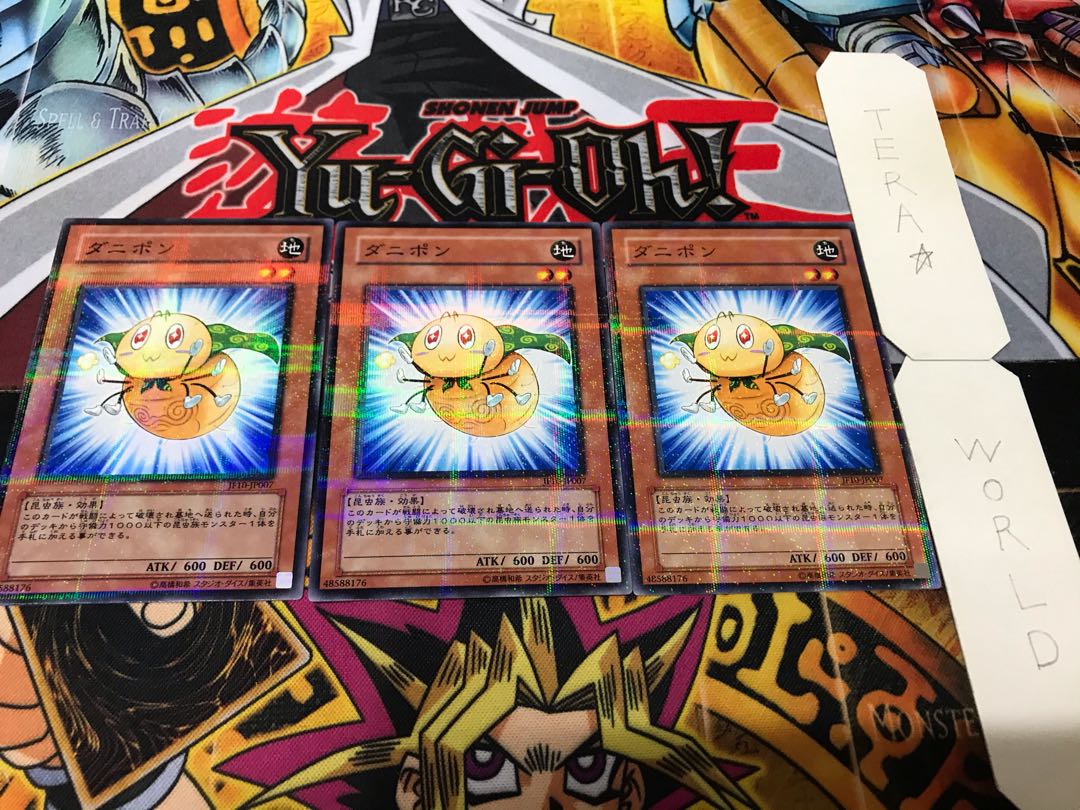 ダニポン JF10 ノーマルパラレル 3枚セット てら