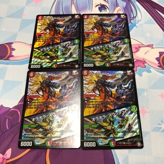 バーンメア・ザ・シルバー/オラオラ・スラッシュ