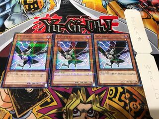 D.D.クロウ AT17 ノーマルパラレル 3枚セット てら