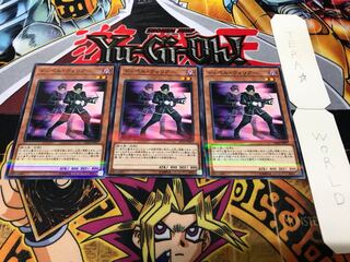 Doppelwarrior Normal Parallel 3-Card Set Tera