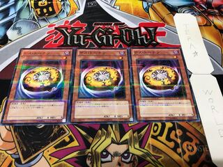 デス・ドーナツ JF11 ノーマルパラレル 3枚セット てら