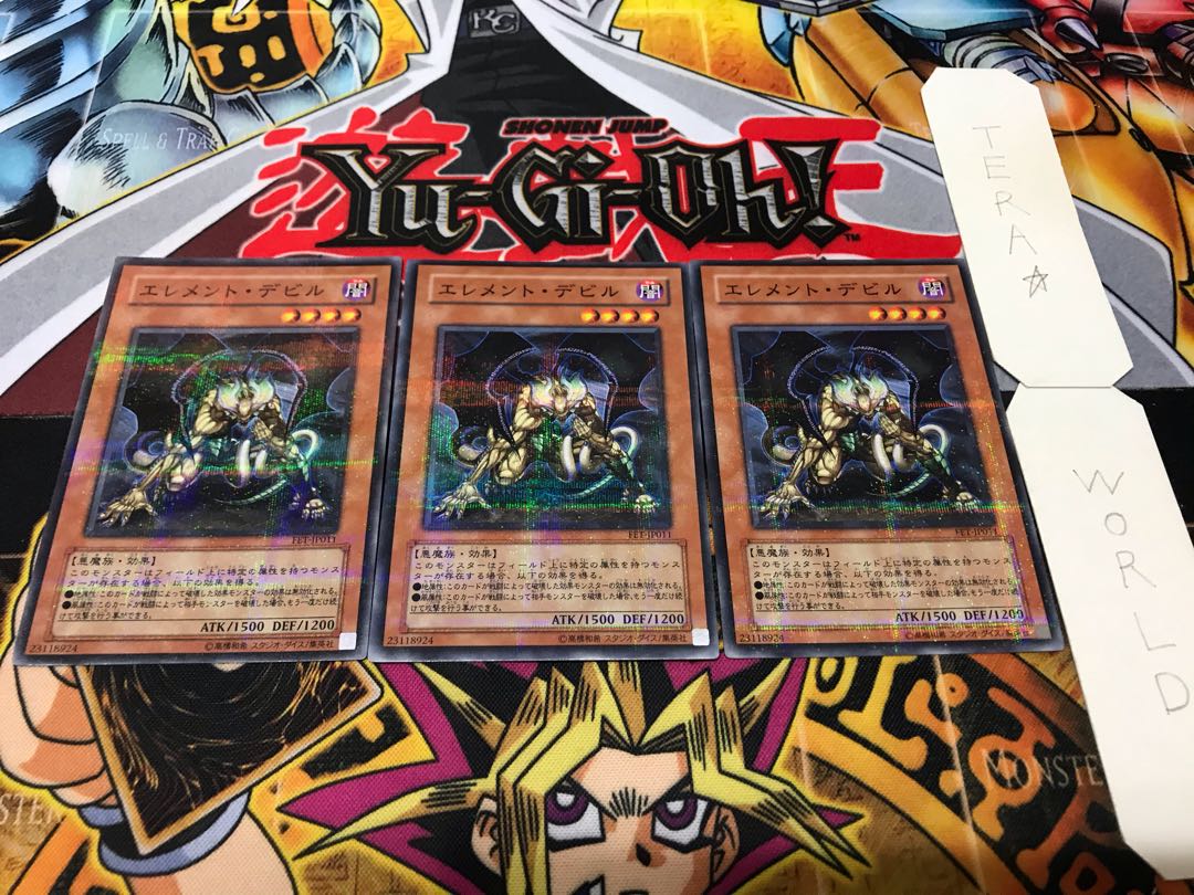 Element Doom FET Normal Parallel Set of 3 Tera