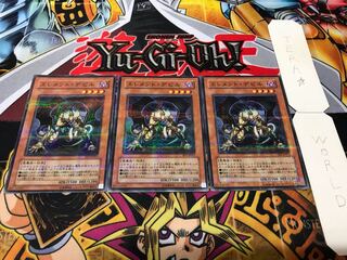 Element Doom FET Normal Parallel Set of 3 Tera