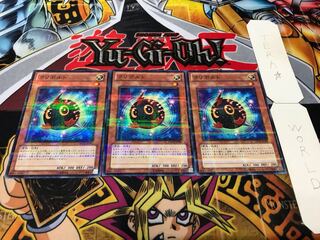 Kurivolt Normal Parallel Set of 3 Tera