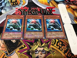 Rescue Lloyd POTD Normal Parallel Set of 3 Tera.