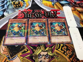 ワーム・バルサス TP14 ノーマルパラレル 3枚セット てら