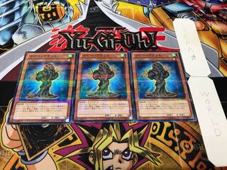 Copy Plant AT05 Normal Parallel, set of 3, Tera.