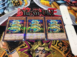 Prohibit Snake Normal Parallel 3-Piece Set Terra