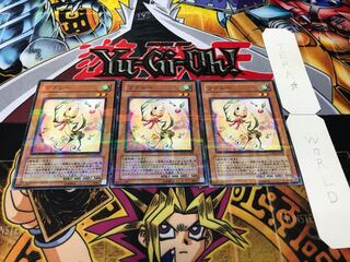 ツクシー CSOS ノーマルパラレル 3枚セット てら