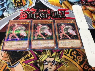 アーティファクト-ベガルタ PRIO ノーマルパラレル 3枚セット てら