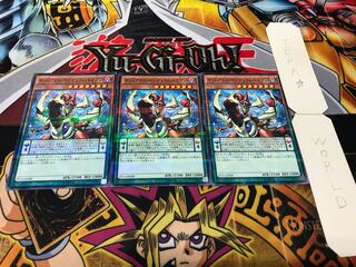 オッドアイズ・ペンデュラム・ドラゴン ノーマルパラレル 3枚セット てら