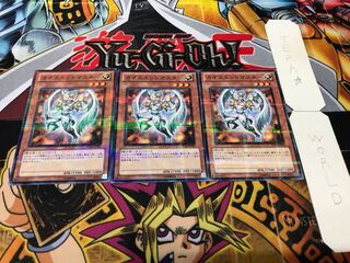 カオスエンドマスター TP20 ノーマルパラレル 3枚セット てら