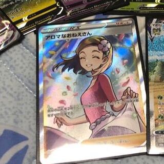 アロマなおねえさん