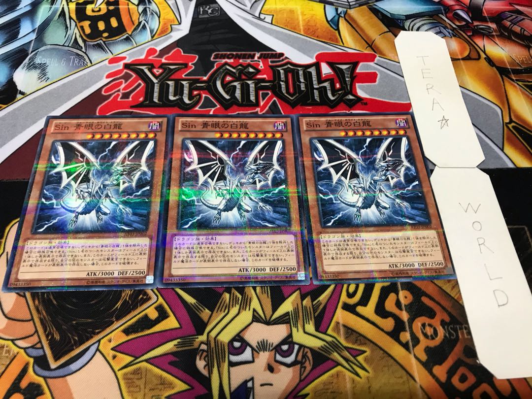Malefic Blue-Eyes White Dragon AT03 Normal Parallel Set of 3 Tera