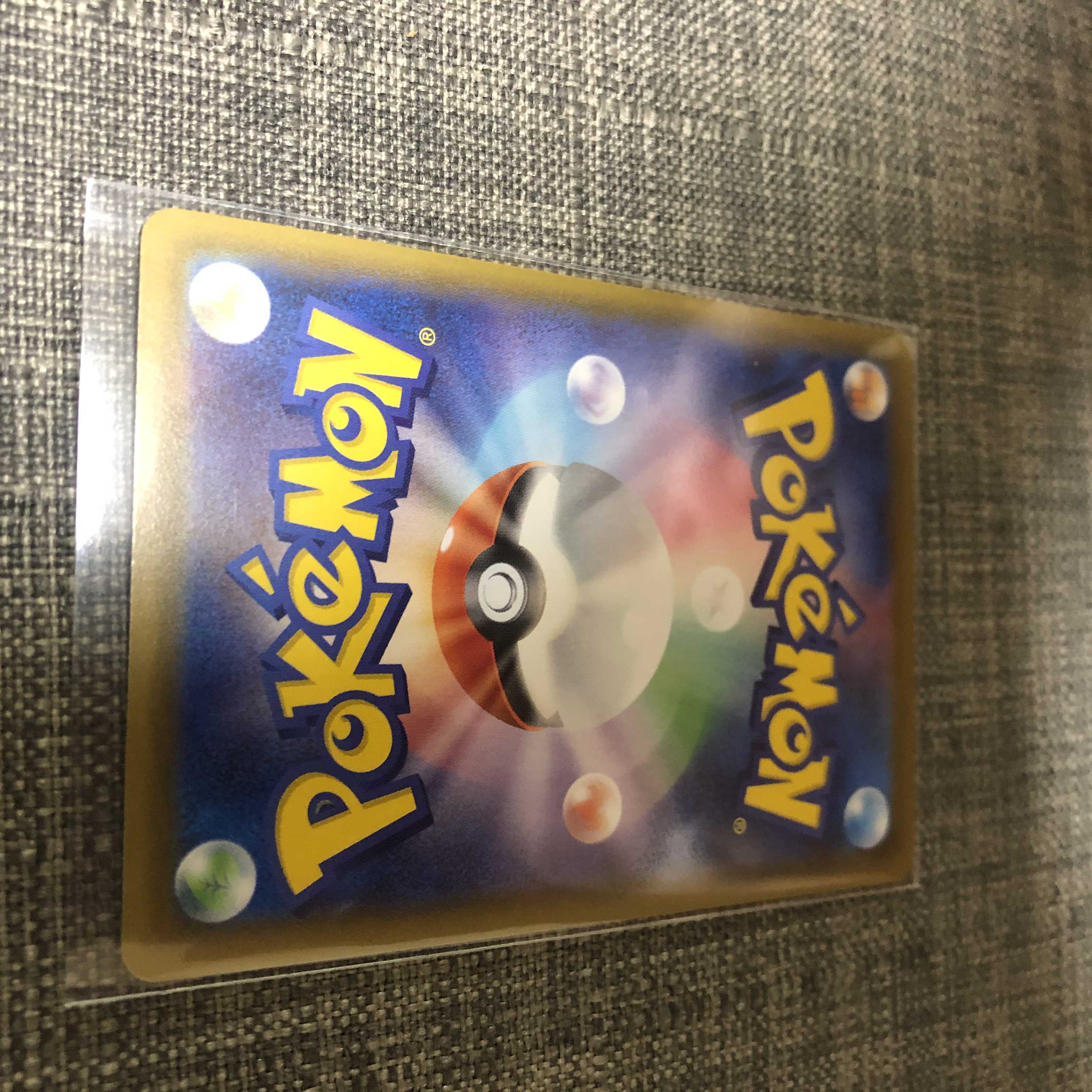 リーフィアVMAX HR SA スペシャルアート 美品