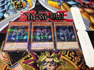 怨邪帝ガイウス ノーマルパラレル 3枚セット てら