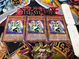 磁石の戦士マグネット・バルキリオン ノーマルパラレル 3枚セット てら