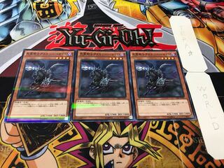 Doomcaliber Knight Normal Parallel Set of 3 Tera