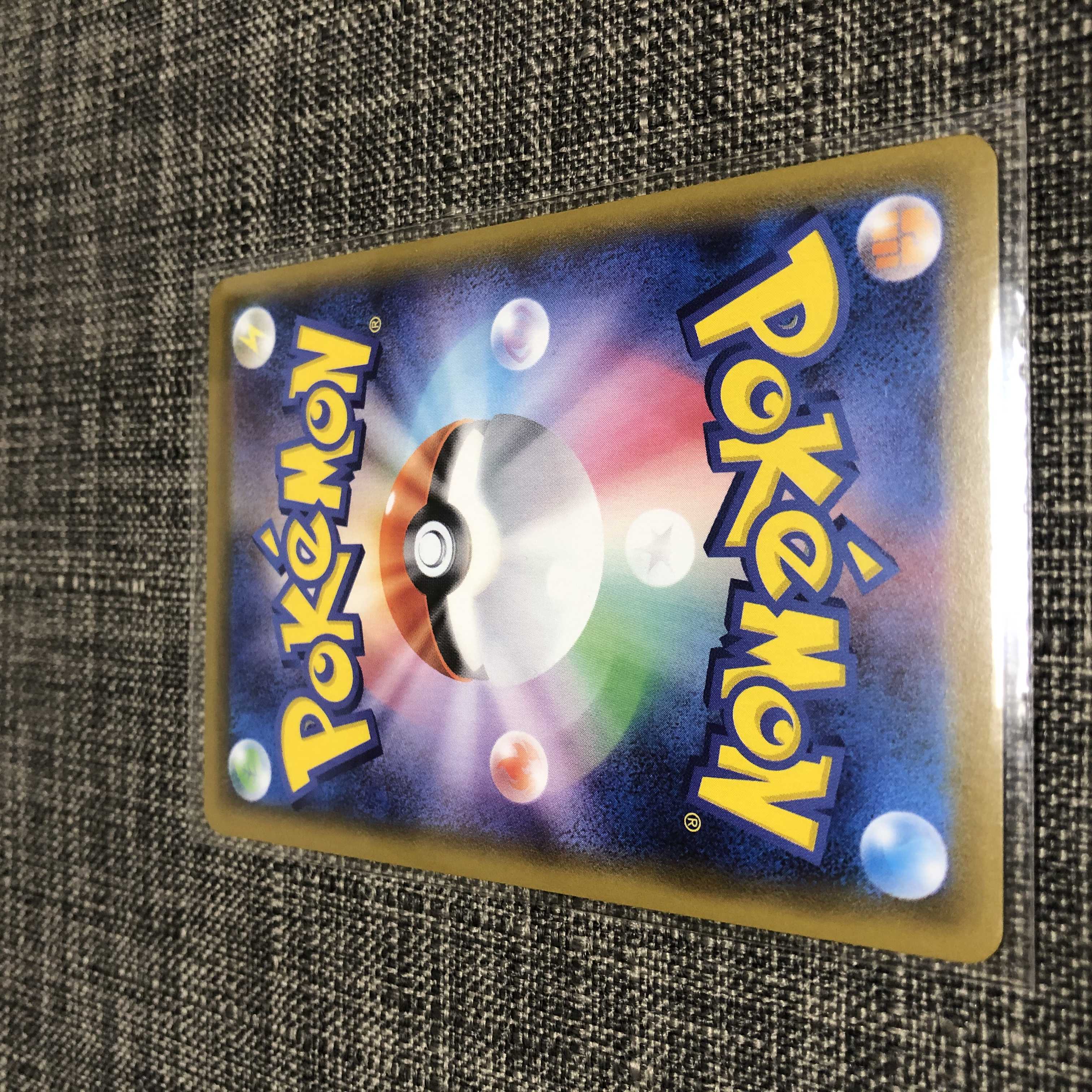 ニンフィアVMAX HR SA