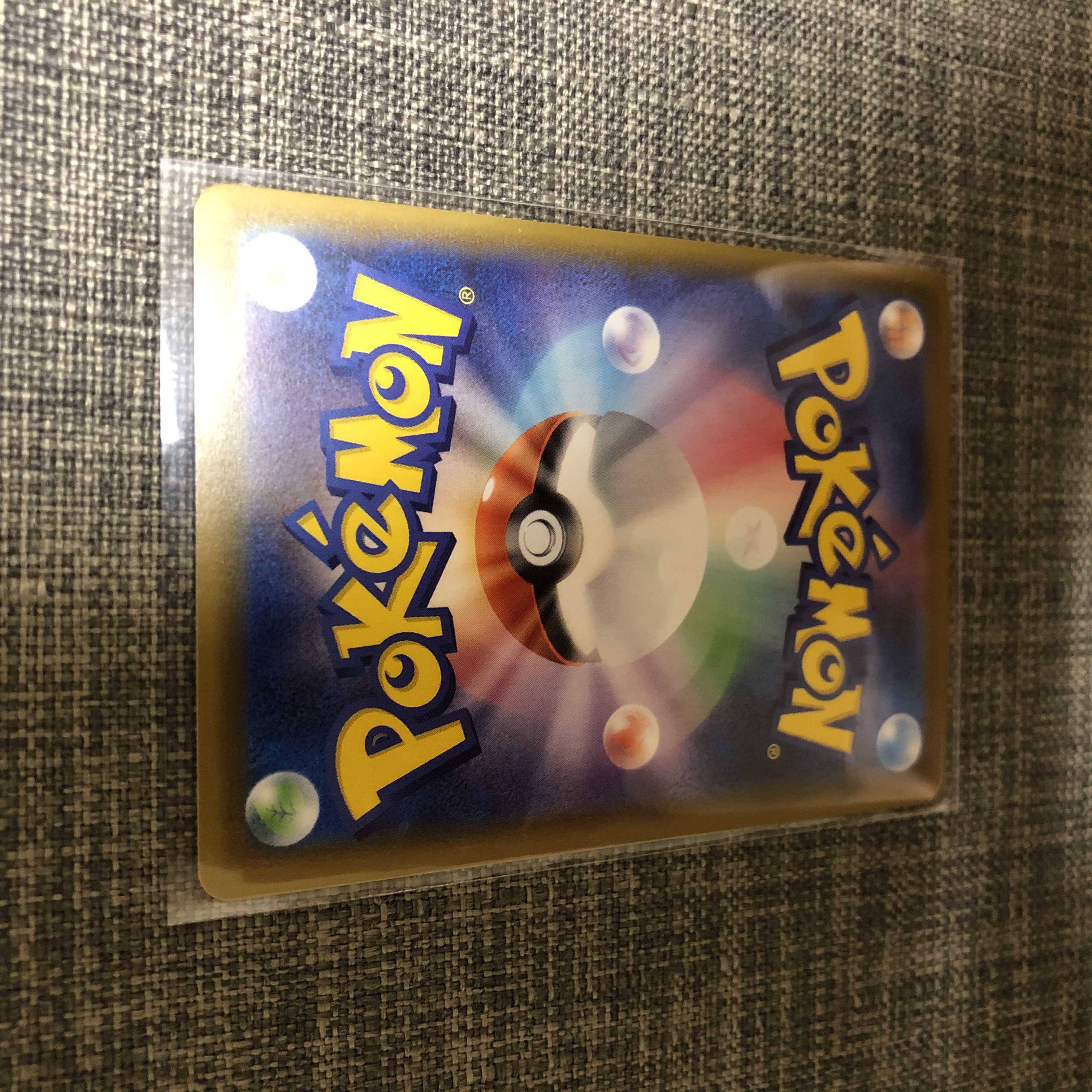 ニンフィアVMAX HR SA