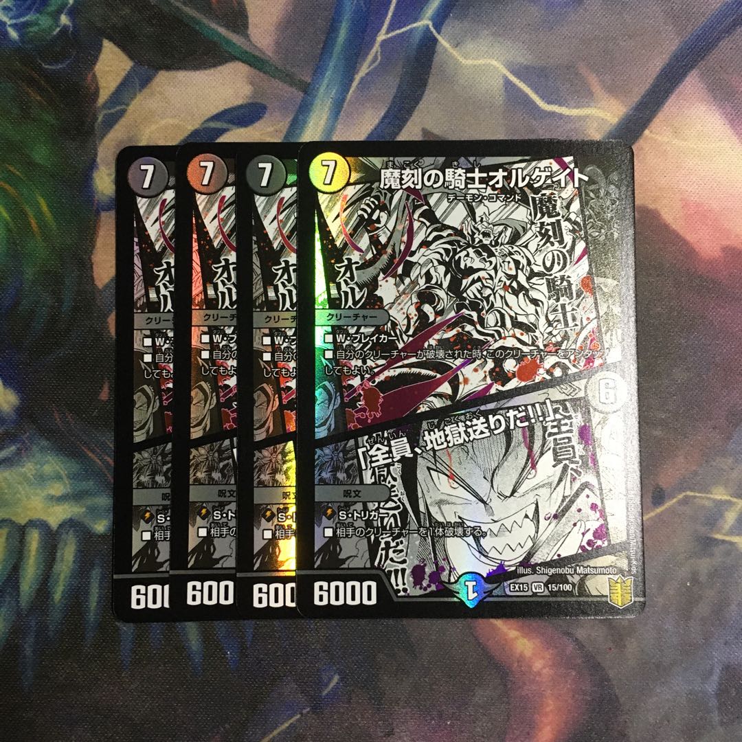 Olgate, Nightmare Samurai｜"Everybody Hurl Through Hell! 4 copies