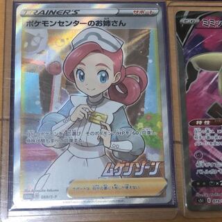 ポケモンセンターのお姉さん