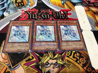 Koushinki-Senku EOJ Normal Parallel 3-Card Set Tera