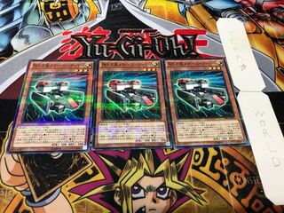 強化支援メカ・ヘビーアーマー ノーマルパラレル 3枚セット てら